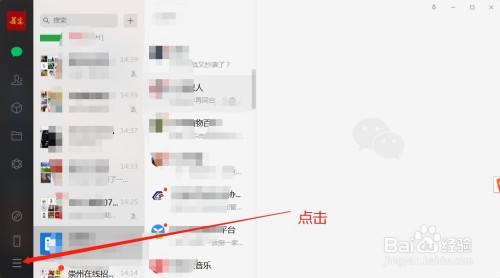 微信聊天记录如何阅后即焚(微信怎么发阅后即焚)