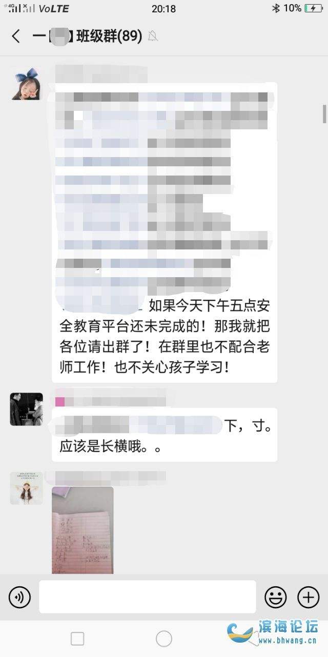 微信群踢出去聊天记录还有吗(被踢出微信群后聊天记录还在吗)