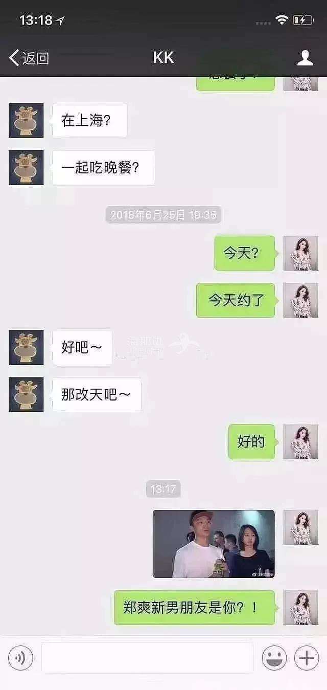 女朋友发前任聊天记录给你(男生给你发和前女友聊天记录)