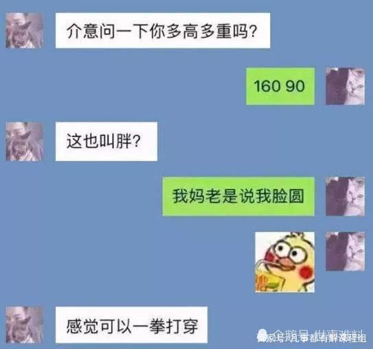 看以前的聊天记录会尴尬(为什么喜欢看以前的聊天记录)