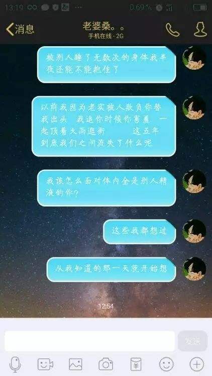 大兵绿帽子聊天记录(呼伦贝尔大草原绿帽子搞笑聊天记录)