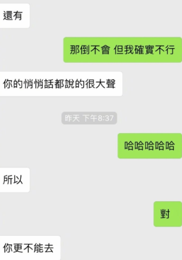 罗志祥否认聊天记录刷爆信用卡的简单介绍