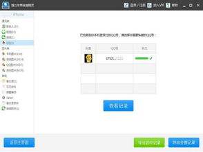 QQ卸载重安装聊天记录(卸载重装聊天记录没了)