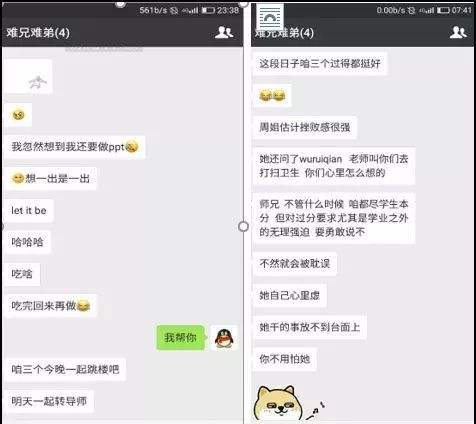 增加女朋友的微信聊天记录(怎么获取女朋友微信聊天记录)