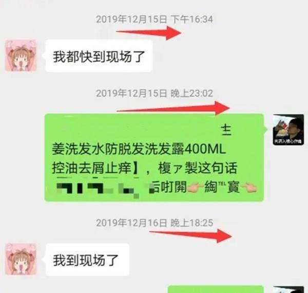 鹿晗吴磊聊天记录(鹿晗的微博聊天记录)