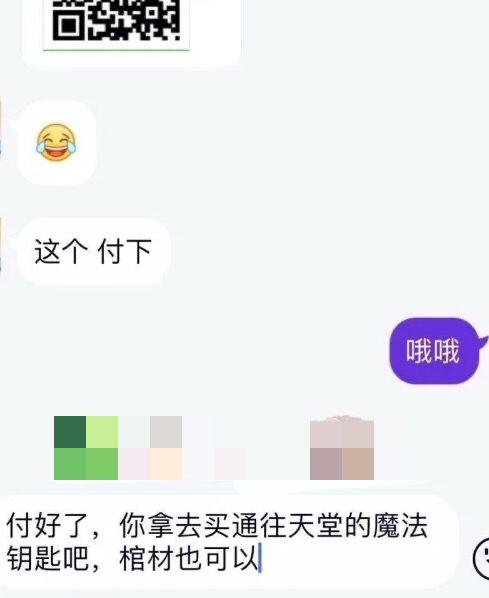 q群解散了聊天记录还在吗(解散群聊怎么找回聊天记录)