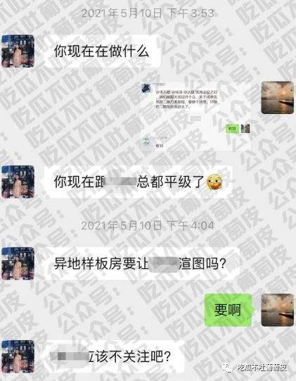 聊天记录有法律效力吗(聊天记录能作为法律依据吗)