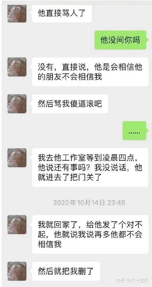 牙印纹身聊天记录(好看的牙印纹身图片)