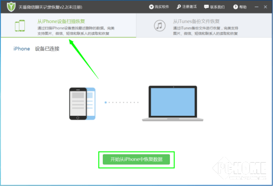 ios误删好友怎么恢复聊天记录(ios微信删了好友聊天记录怎么恢复)