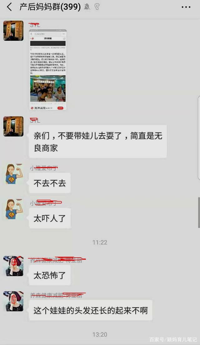 包含真朋友喜善翻聊天记录的词条