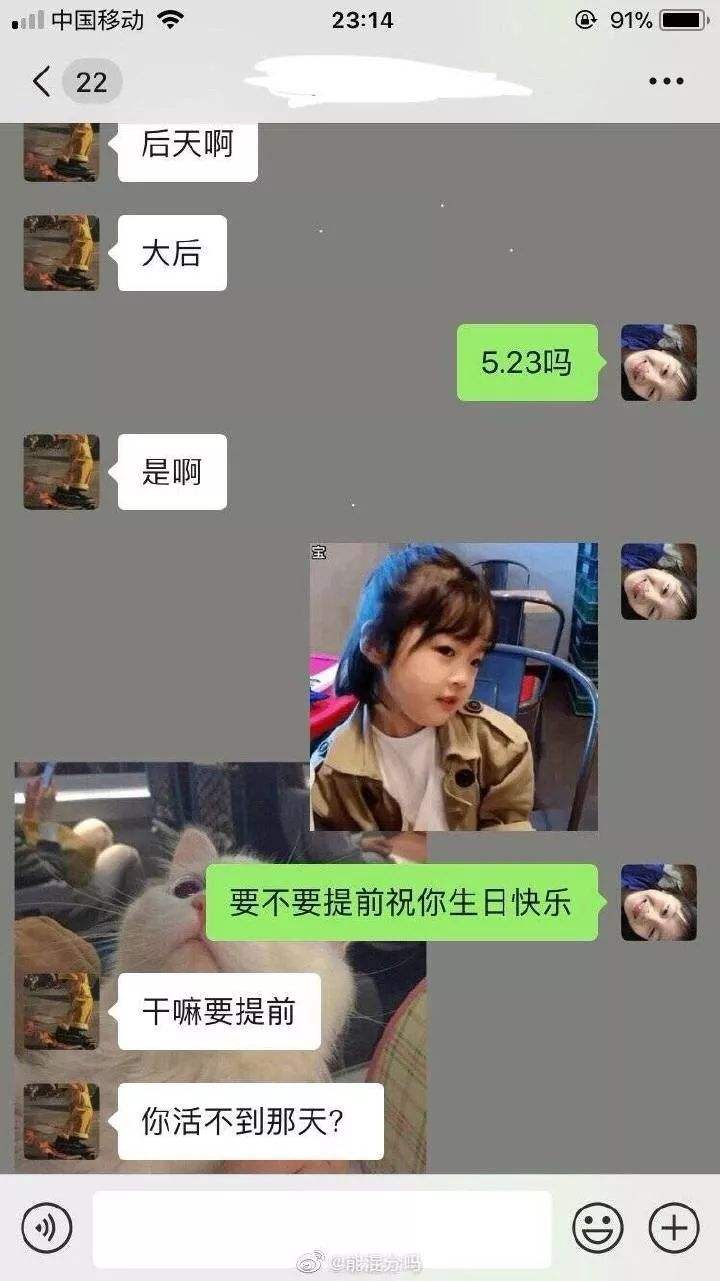 保存处对象前第一次聊天记录的简单介绍