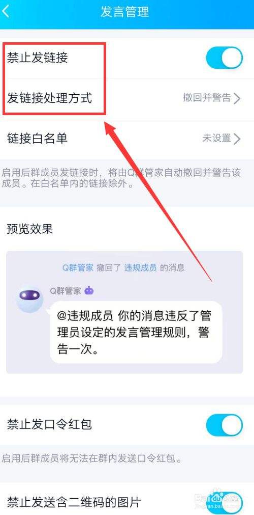 q群聊天记录位置(q群聊天记录保存多久)