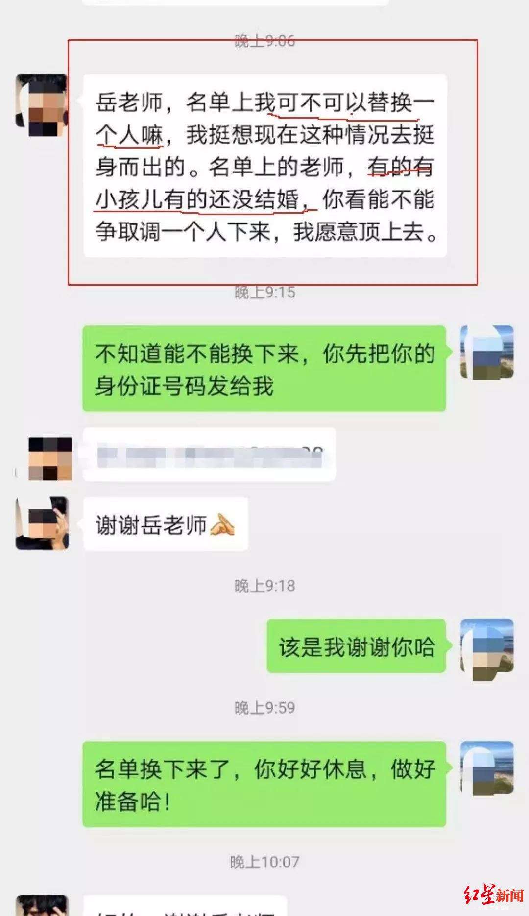 冠状病毒聊天记录(冠状病毒实时 搜狗)