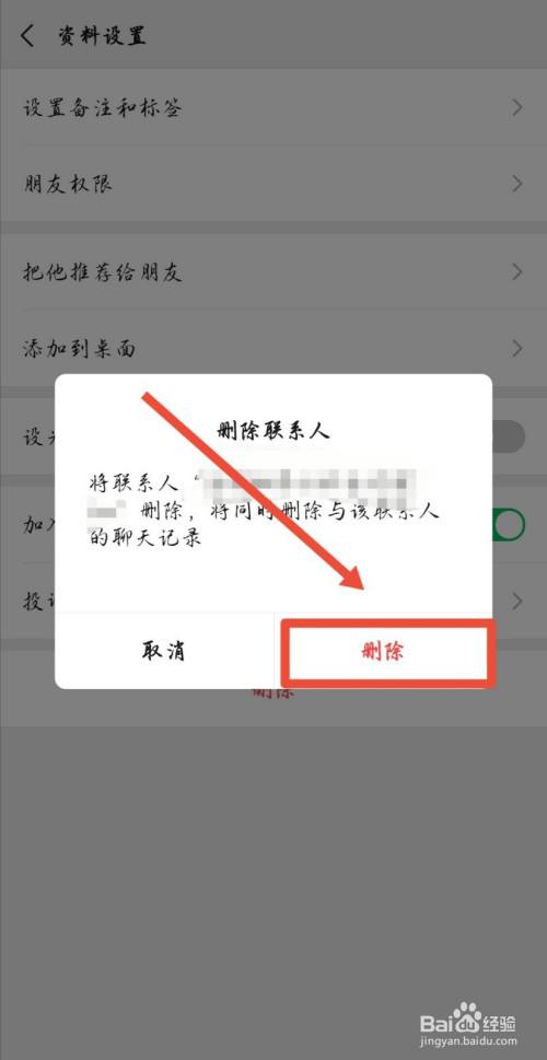 微信拉黑聊天聊天记录吗(微信拉黑聊天记录还有吗?)