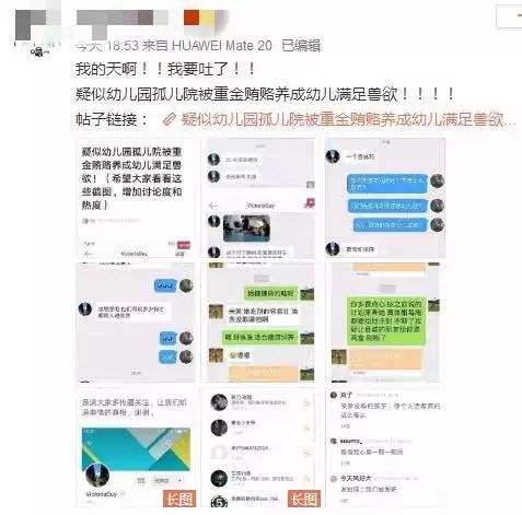 幼儿园送礼聊天记录(怎么给幼儿园老师悄悄送礼)