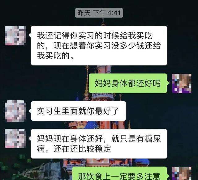 包含聊天记录和姐姐的对话的词条