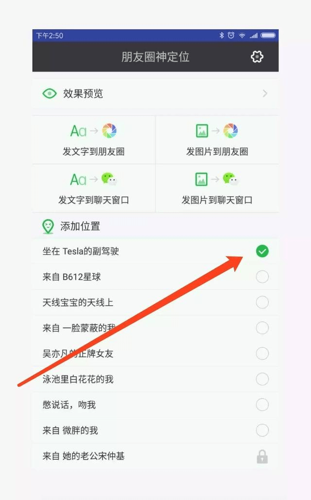 微信聊天记录怎么上传朋友圈(微信朋友圈怎么发微信聊天记录)