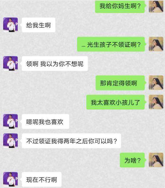 聊天记录感情变化(微信聊天记录分析情感)