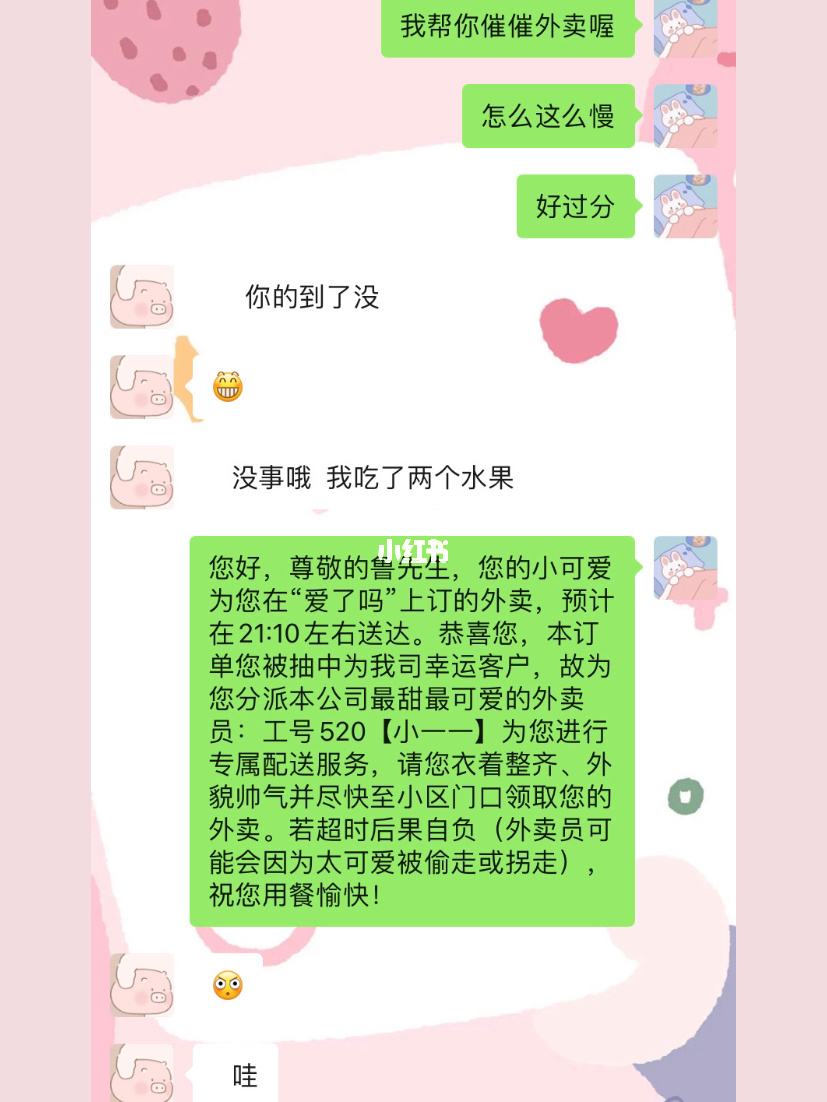 小天才如何查找聊天记录(怎么查找小天才的通话记录)