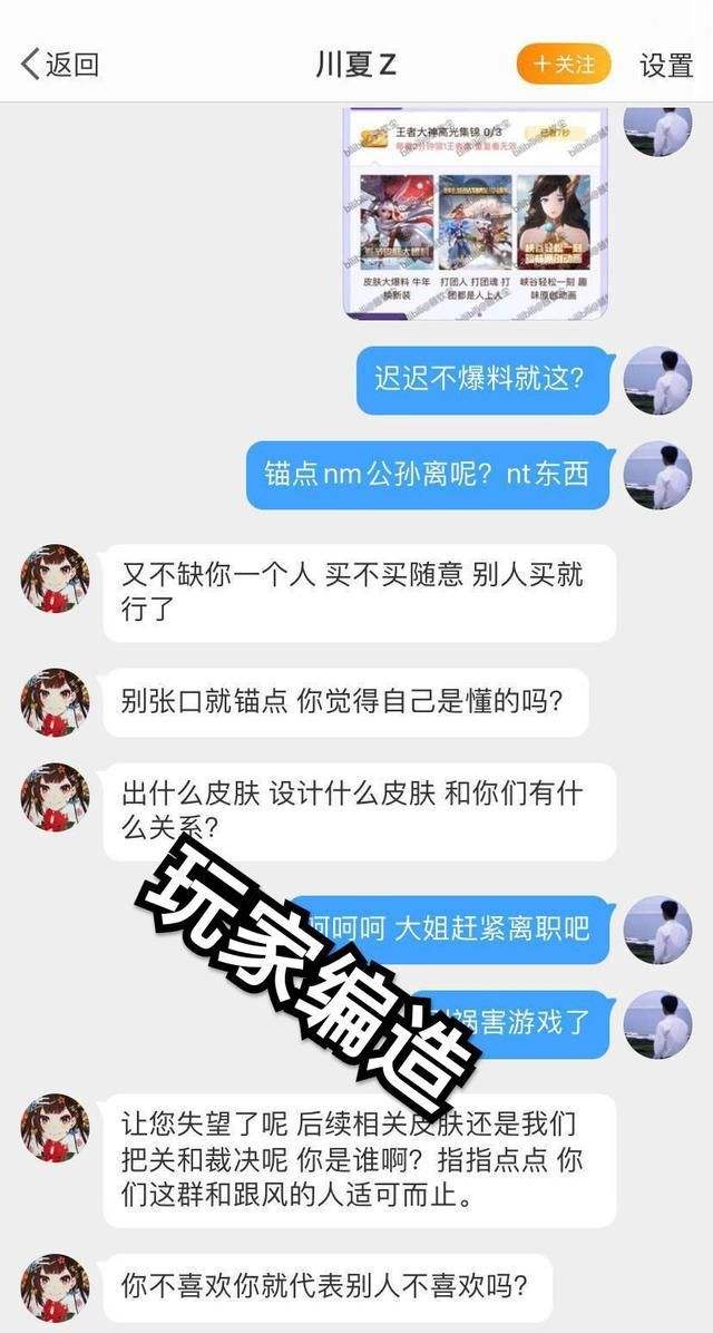 道歉聊天记录的技巧(聊天记录被发现如何道歉)