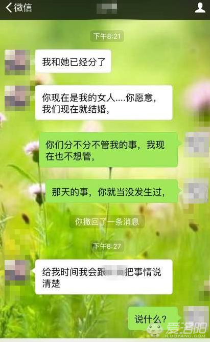 男友和我的聊天记录撒狗粮(男朋友说被撒狗粮了,怎么回复)