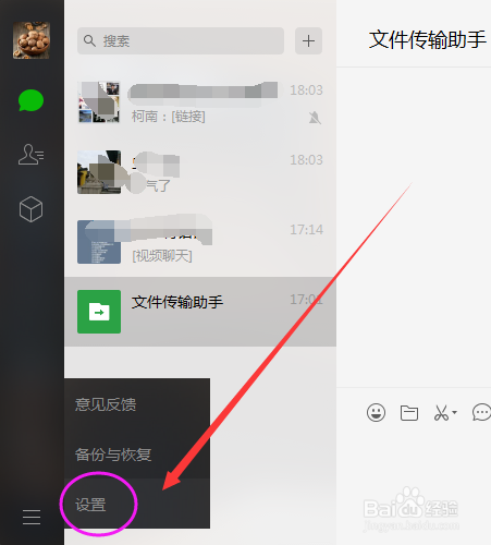 怎么打印微信删聊天记录(怎么打印删掉的微信聊天记录)