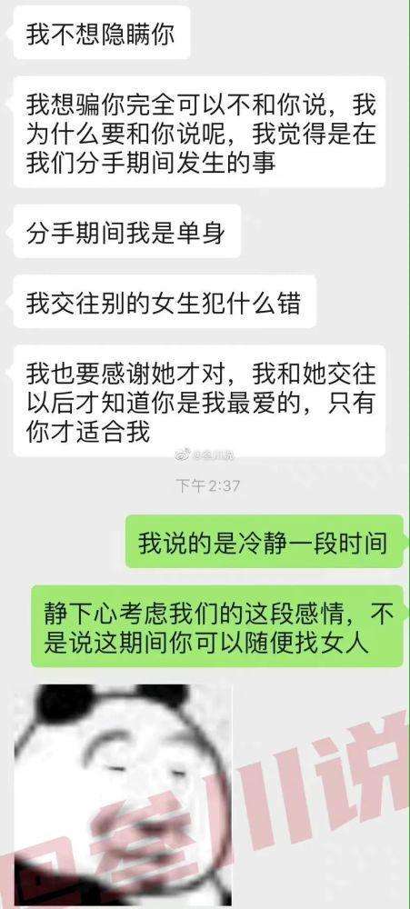 早上女朋友的聊天记录(早上起床怎么跟女朋友聊天)