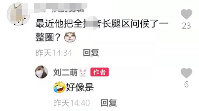 聊天记录被发社交网站上(这个聊天记录是怎么发出的)