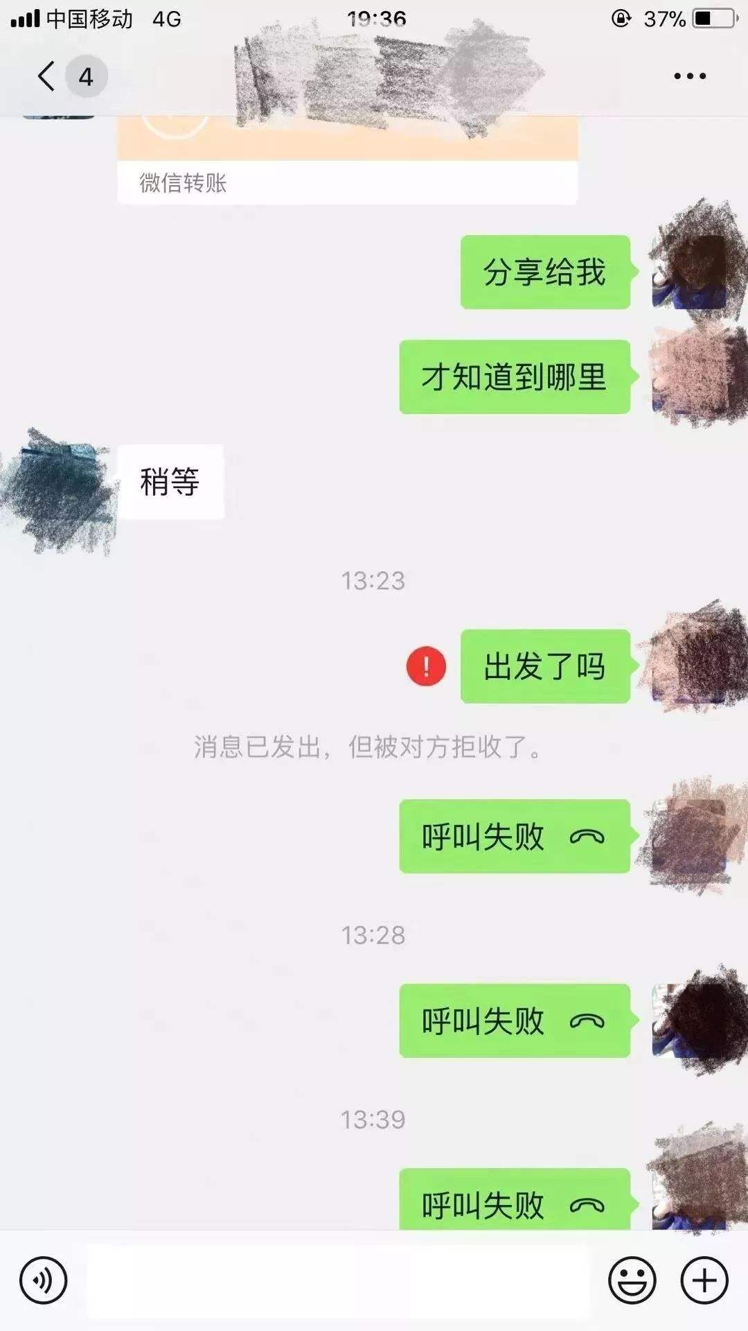 公布他人聊天记录以什么罪论处(公开自己和别人的聊天记录算犯罪吗)