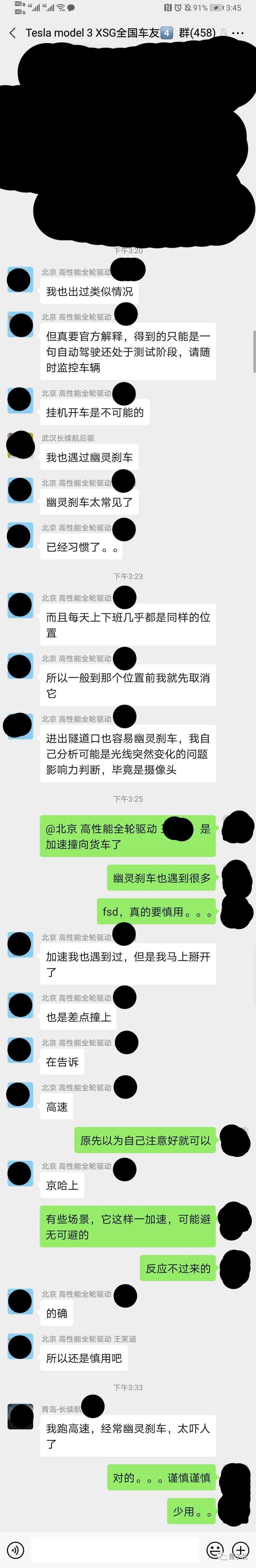 练车聊天记录截图卡点(聊天截图卡点视频怎么做)