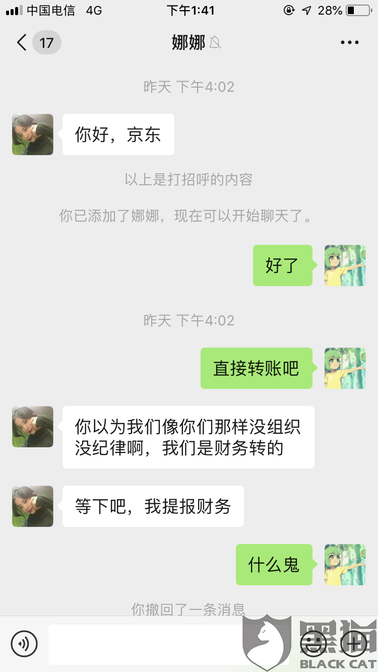 聊天记录能作为举报证据吗(聊天记录可以作为举报证据吗)