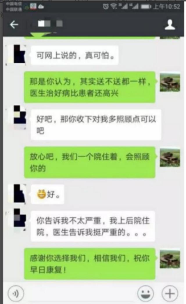 拼小圈聊天记录怎么看(怎么看拼小圈好友的浏览记录)