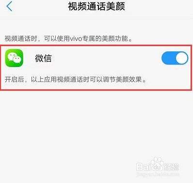 vivo怎么转微信聊天记录(vivo微信怎么转移聊天记录)