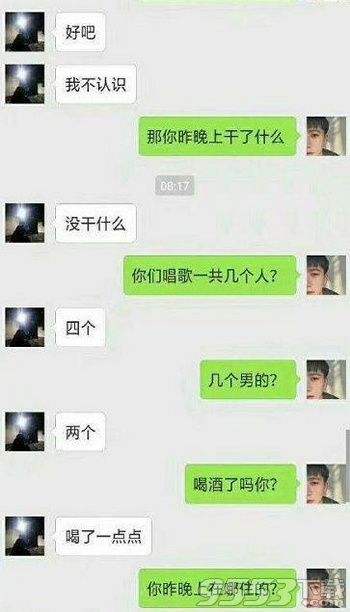 抖音搞笑视频父亲跟儿子聊天记录的简单介绍