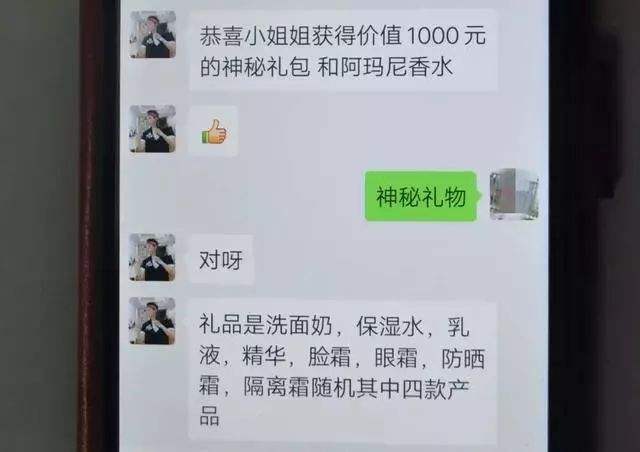 抖音搞笑视频父亲跟儿子聊天记录的简单介绍