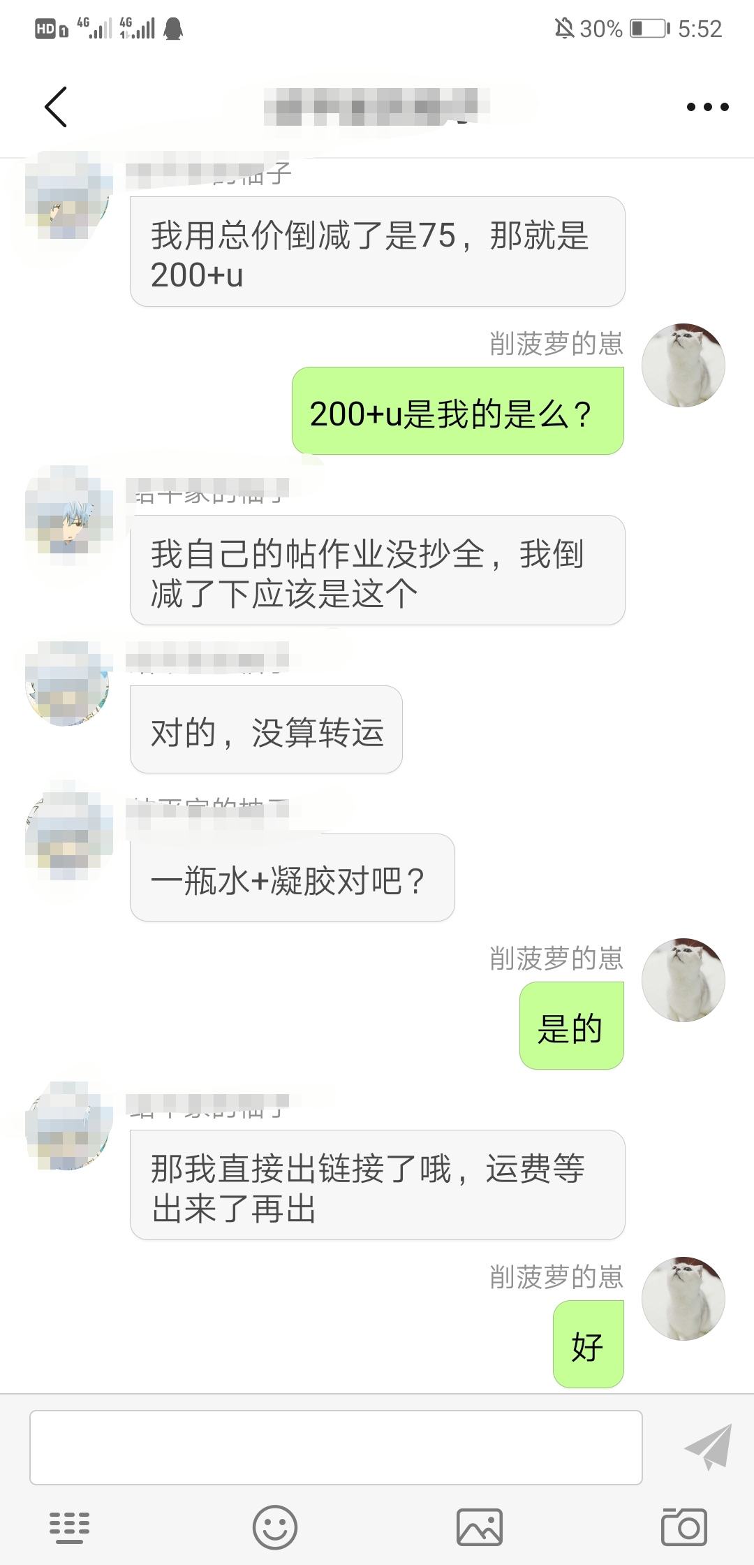 图片拼接聊天记录(聊天记录图片怎么拼起来)