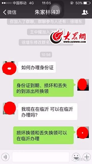 派出所能拉出微信聊天记录吗(派出所可以调出微信聊天记录吗)