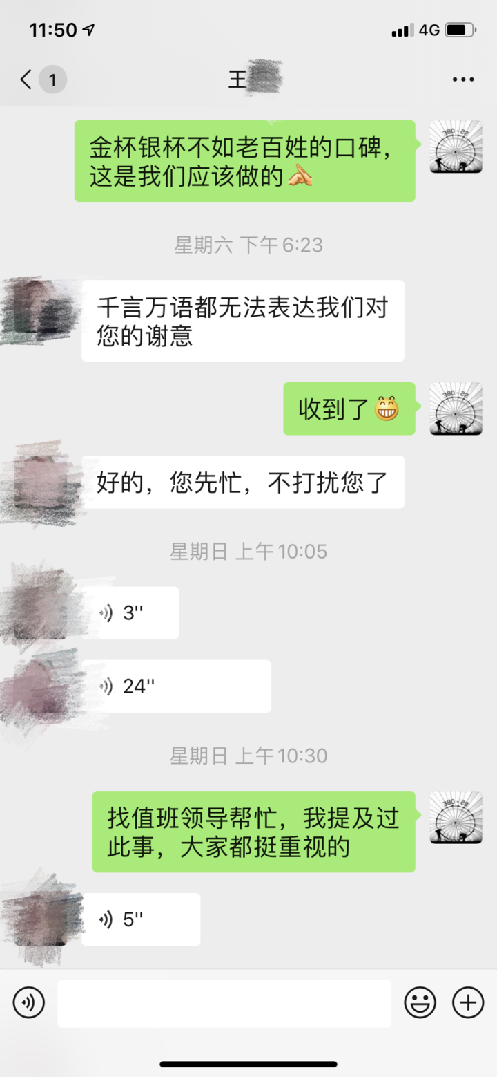 派出所能拉出微信聊天记录吗(派出所可以调出微信聊天记录吗)