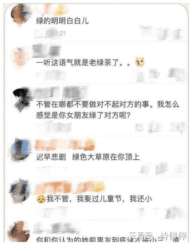 你女朋友和别人聊天记录(女朋友看到我和别的女的聊天记录)