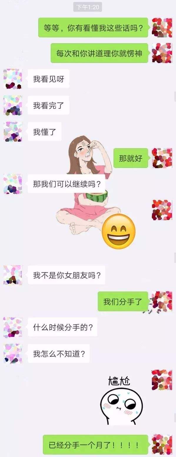 老公和异性聊天删聊天记录(老公老是删除跟异性的聊天记录)