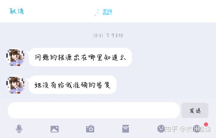 先清晰后模糊聊天记录(聊天视频模糊变清晰处理方法)