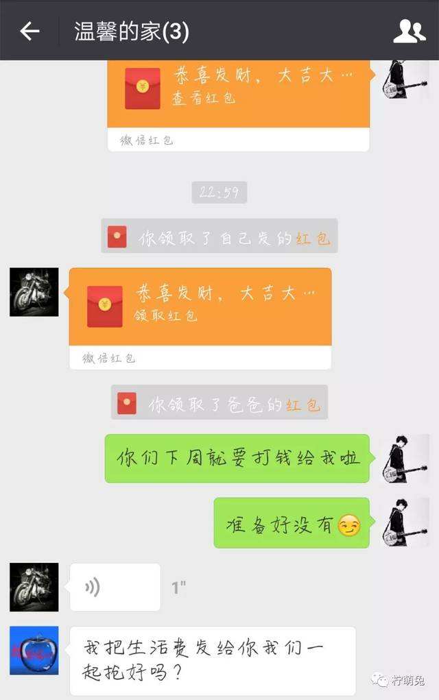 黑夜聊天记录(昨天晚上的聊天记录)