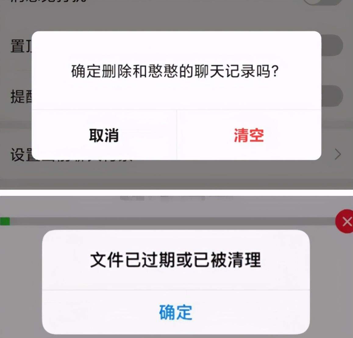 微信聊天记录修复老失败(微信聊天记录修复功能怎么总是修复失败)