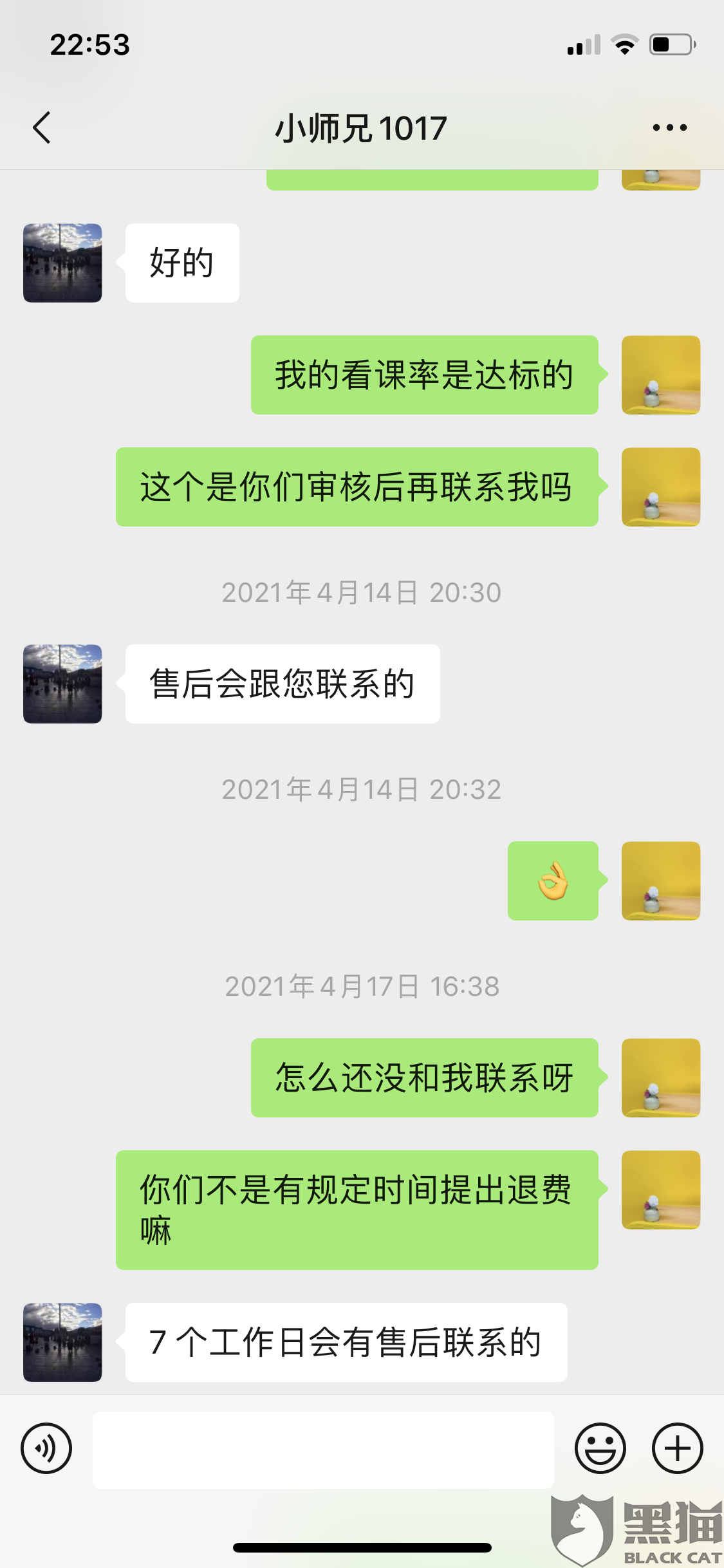 推销产品的聊天记录(推销员推销产品的简短对话)