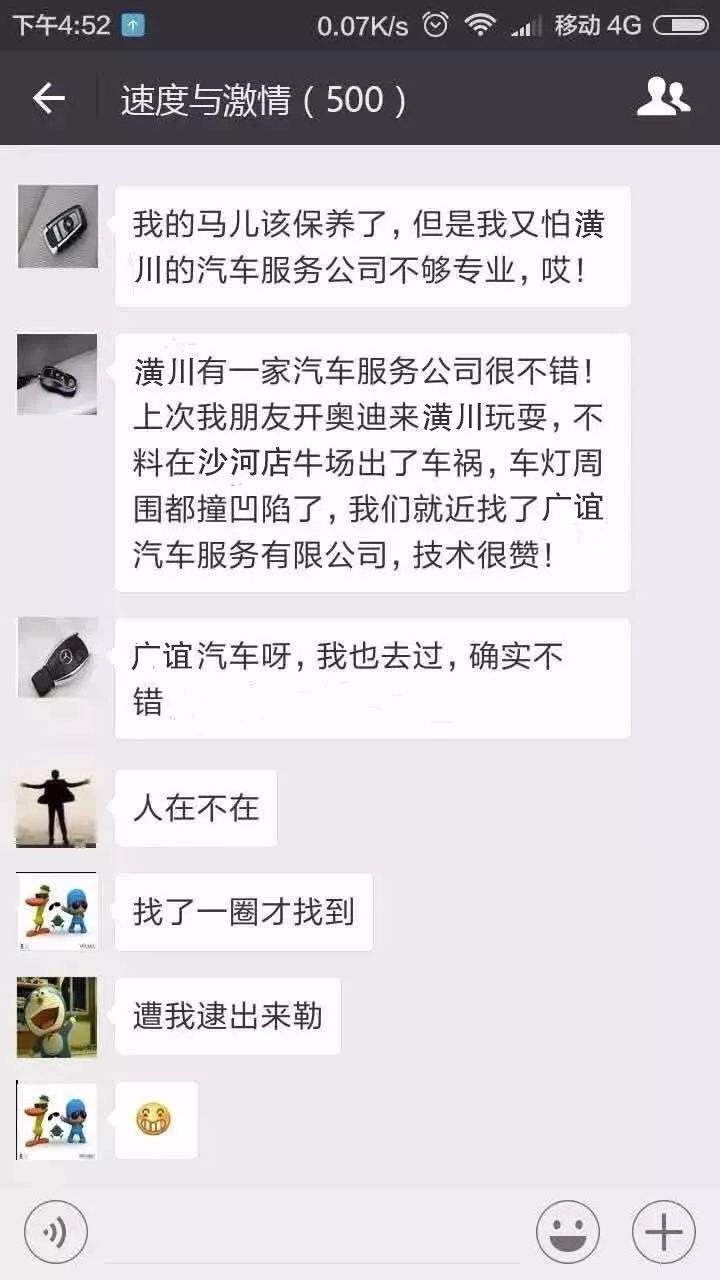 推销产品的聊天记录(推销员推销产品的简短对话)