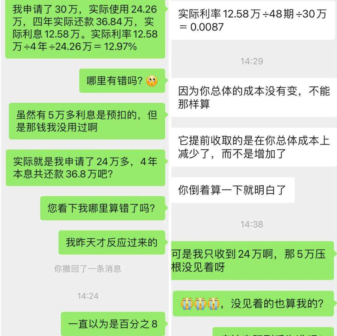 包含贷款被骗聊天记录可以报警吗的词条