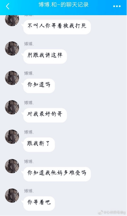 梦见和同学的妈妈聊天记录(梦见跟老同学的妈妈聊天,怎么回事)