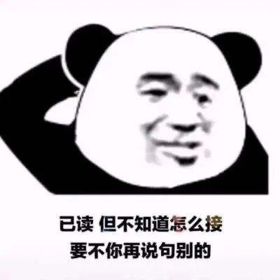 聊天记录表情包怎么找(怎么看聊天记录里的表情包)