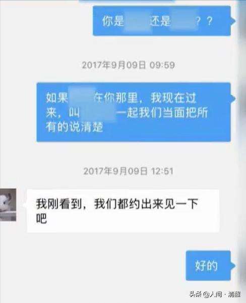 看别人的聊天记录什么罪(把两个人的聊天记录发给别人看会犯罪吗)