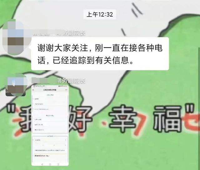 聊天记录被别人在群发(微信群聊天记录发给别人)